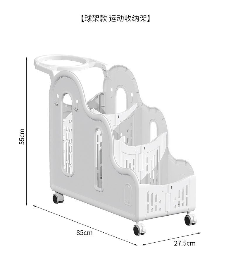 Regał do przechowywania Przeno – Sports Equipment Trolley recenzja i cena