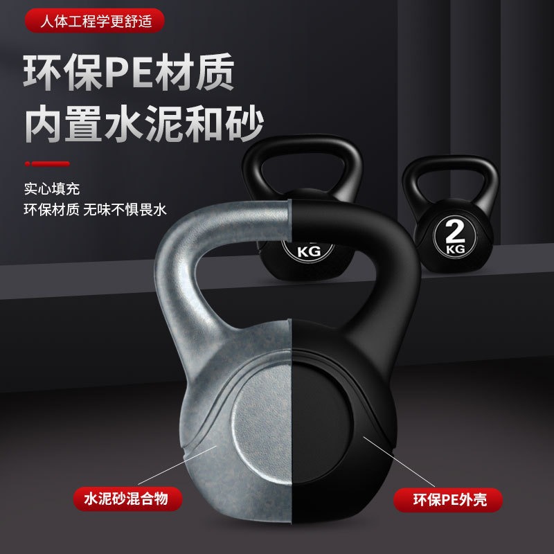 Kettlebell 8kg z regulacją obc – Sports Equipment Images recenzja i cena