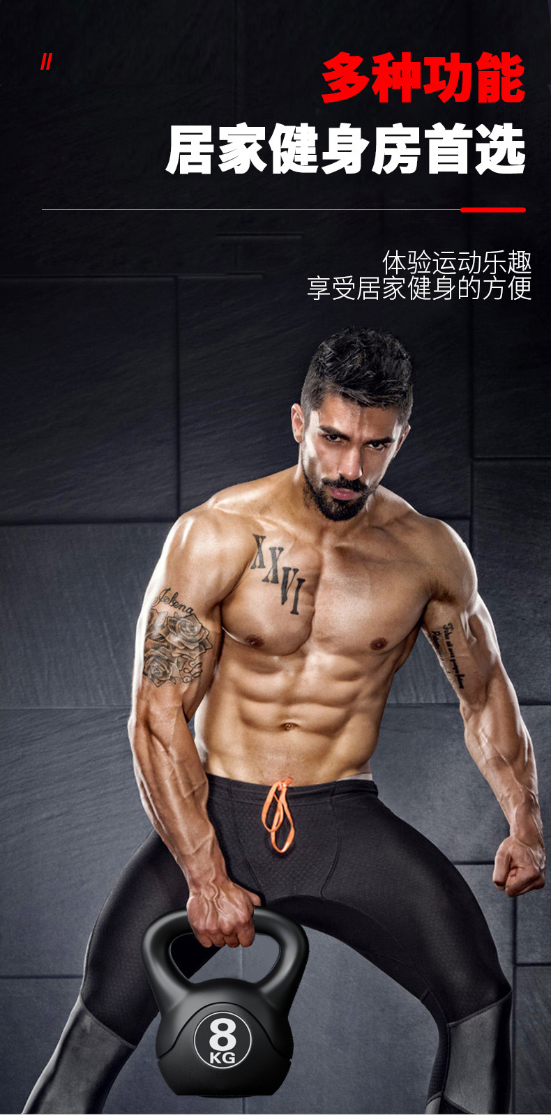 Kettlebell 8kg z regulacją obc – Sports Equipment Images recenzja i cena