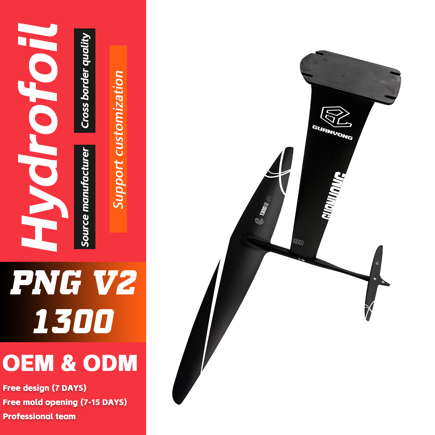 GY-1300V2 Karbonowy Wing Wodny – Sports Equipment Png recenzja i cena